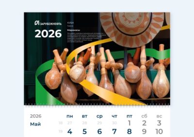 Брендинговое агентство «СТУДИЯ БЕЛКИ»