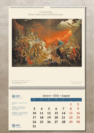 ООО «ИМКконсалт»