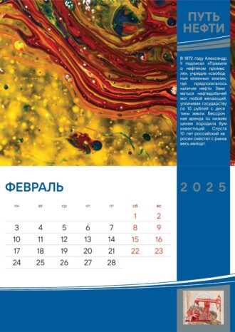 ООО «ИМКконсалт»