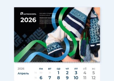 Брендинговое агентство «СТУДИЯ БЕЛКИ»