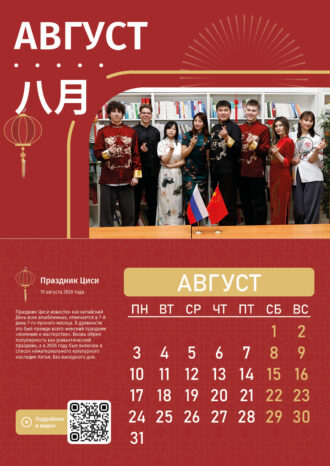 Санкт-Петербургский государственный экономический университет