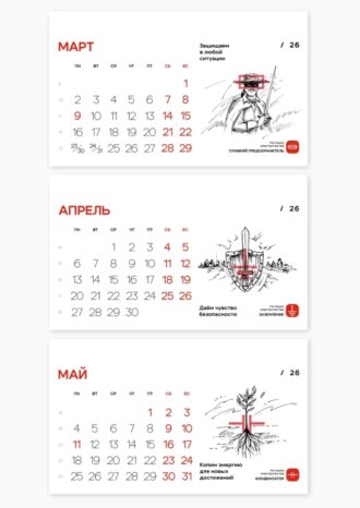 Группа «СВЭЛ»