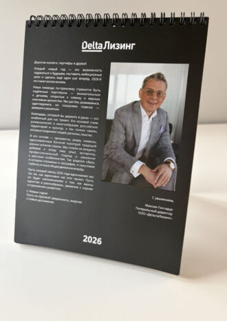 ООО «ДельтаЛизинг»