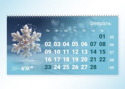 Брендинговое агентство «СТУДИЯ БЕЛКИ»