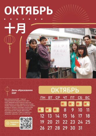 Санкт-Петербургский государственный экономический университет