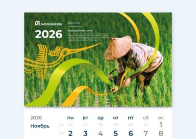 Брендинговое агентство «СТУДИЯ БЕЛКИ»