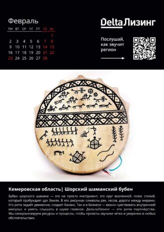 ООО «ДельтаЛизинг»