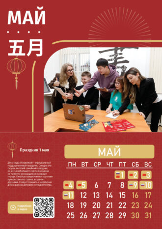 Санкт-Петербургский государственный экономический университет