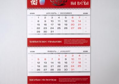 Агентство эффективного брендинга «Штрих»