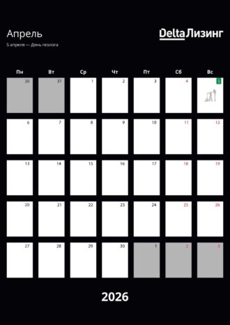 ООО «ДельтаЛизинг»