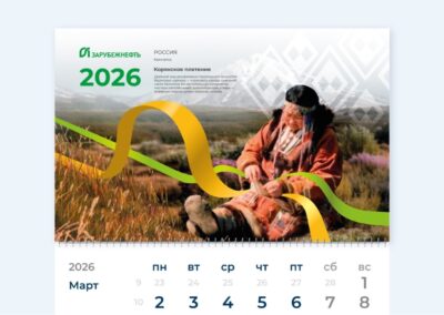 Брендинговое агентство «СТУДИЯ БЕЛКИ»