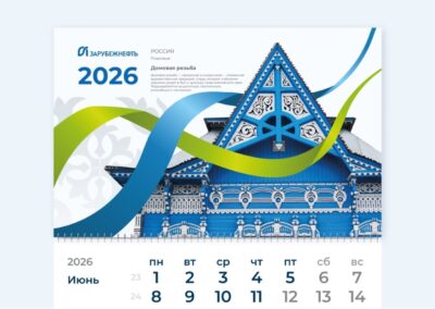 Брендинговое агентство «СТУДИЯ БЕЛКИ»