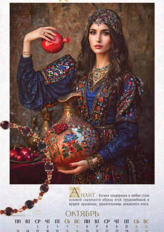 ОАО «Гомельское ПО «Кристалл»