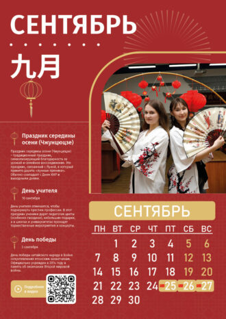 Санкт-Петербургский государственный экономический университет