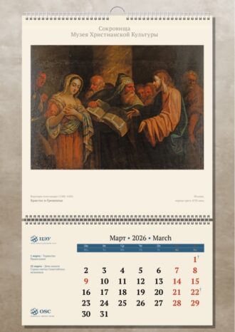 ООО «ИМКконсалт»