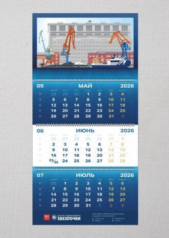 АО «ЦС «Звёздочка»