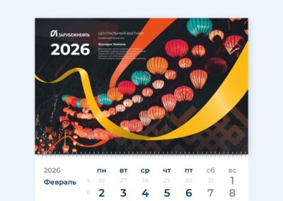 Брендинговое агентство «СТУДИЯ БЕЛКИ»