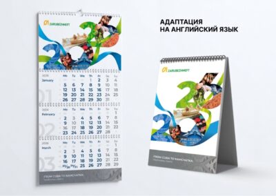 Брендинговое агентство «СТУДИЯ БЕЛКИ»