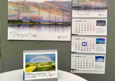 АО «Россети Тюмень»