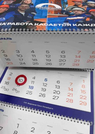 ГУП «Водоканал Санкт-Петербурга»