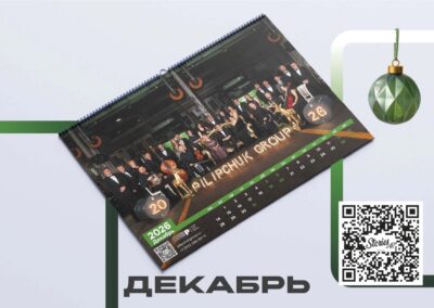 ПИЛИПЧУК ГРУПП