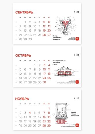 Группа «СВЭЛ»