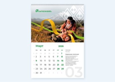 Брендинговое агентство «СТУДИЯ БЕЛКИ»