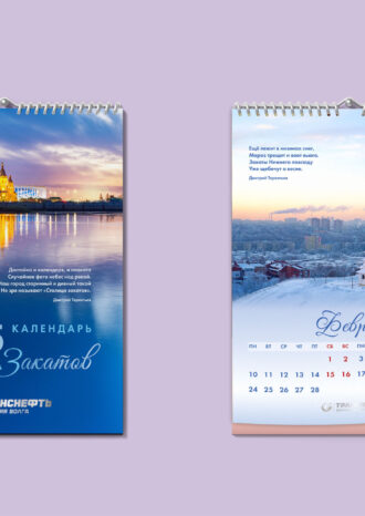 ООО «ИМКконсалт»