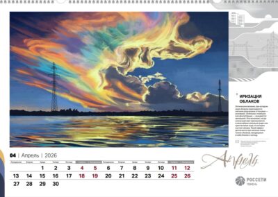 Поздравляем первого победителя!