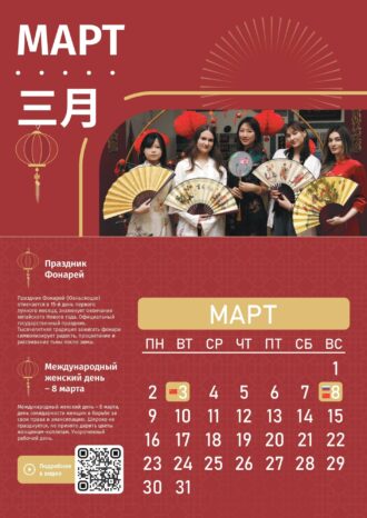 Санкт-Петербургский государственный экономический университет