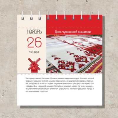 ООО «ИМКконсалт»