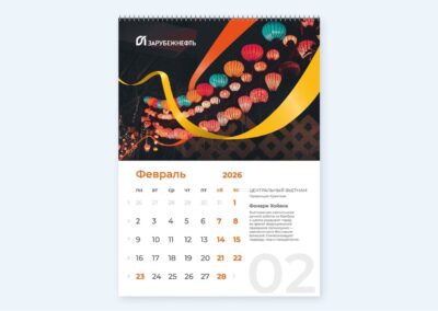 Брендинговое агентство «СТУДИЯ БЕЛКИ»