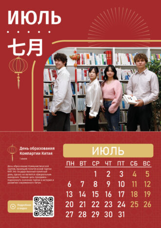 Санкт-Петербургский государственный экономический университет