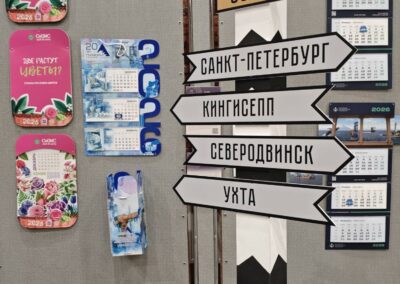 «Спираль времени»: отражение культуры и традиций