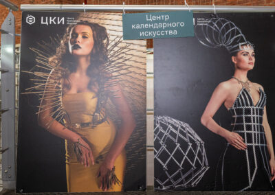 Крепёж как искусство